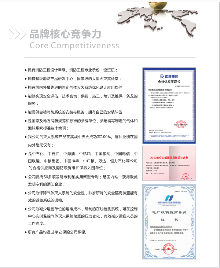 TG反波胆·(中国区)官方网站