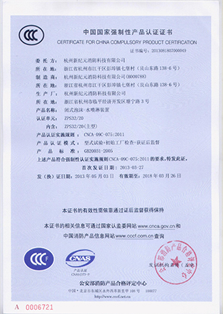 TG反波胆