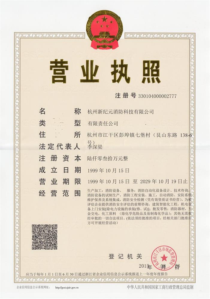TG反波胆
