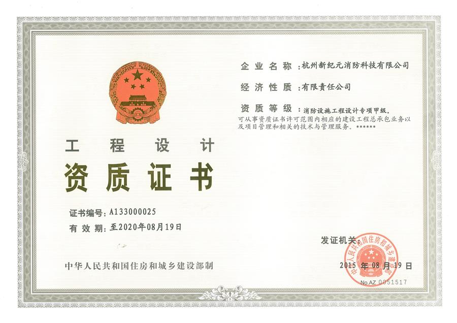 TG反波胆