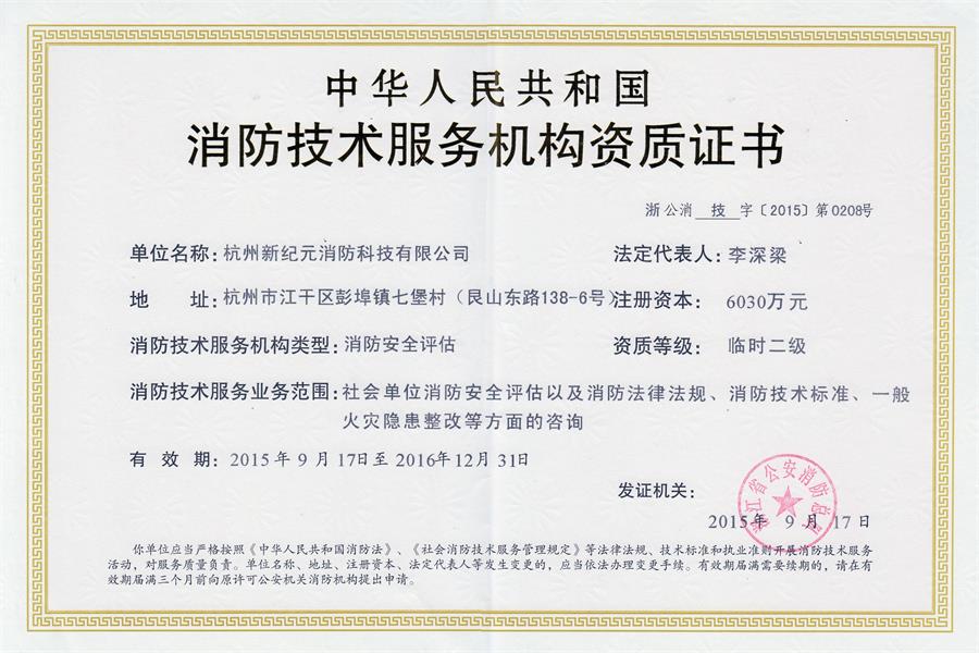 TG反波胆