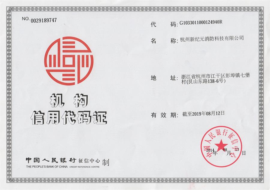TG反波胆