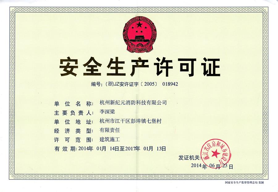 TG反波胆