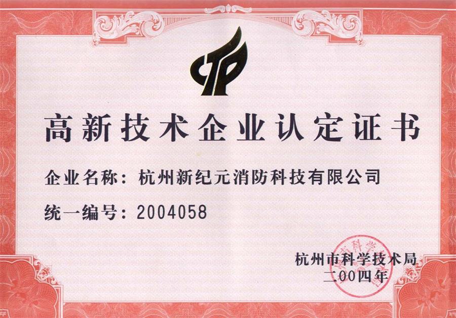 TG反波胆