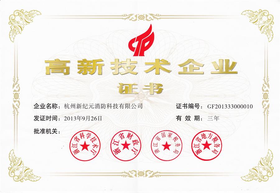 TG反波胆