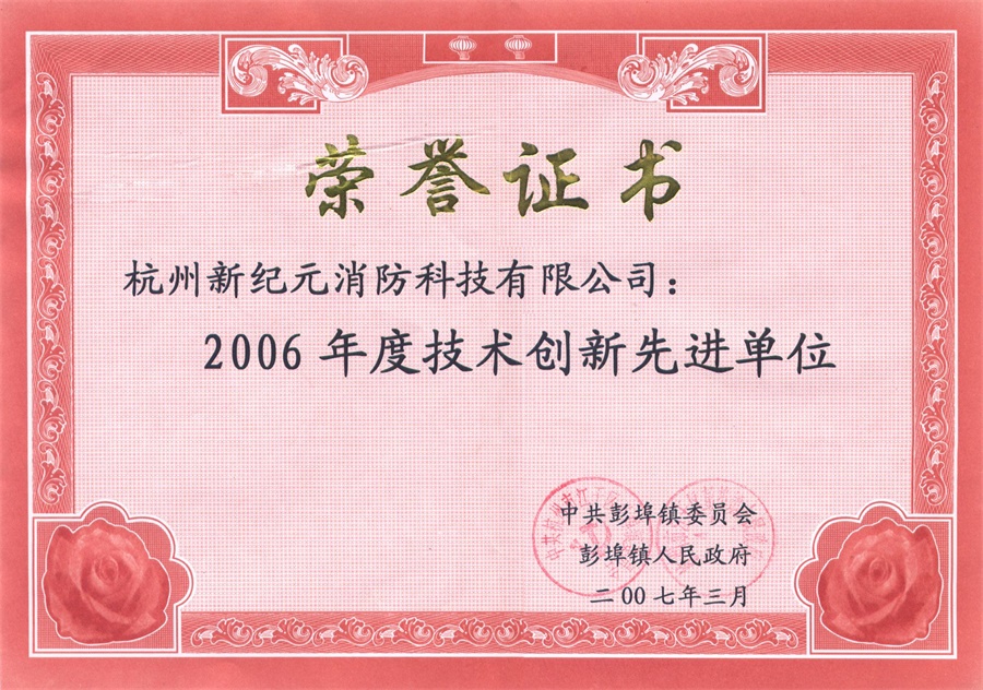 TG反波胆