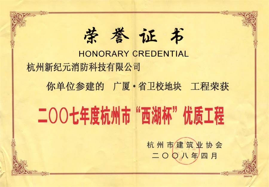 TG反波胆