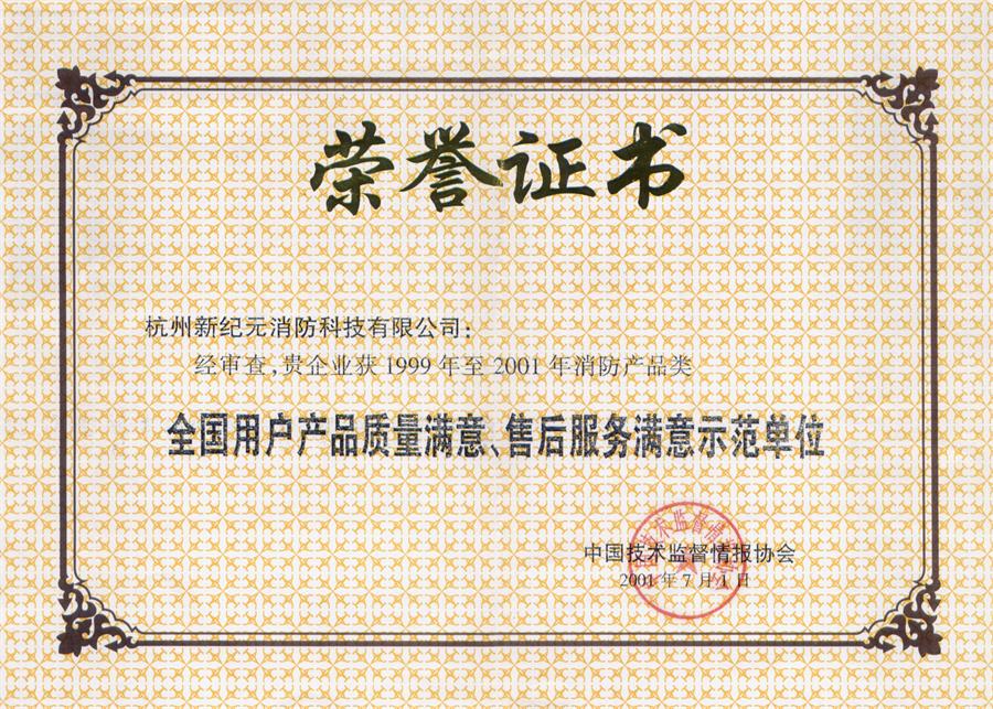 TG反波胆