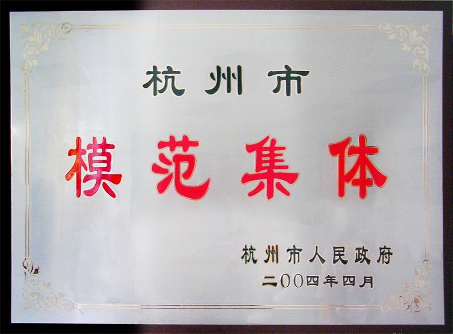 TG反波胆