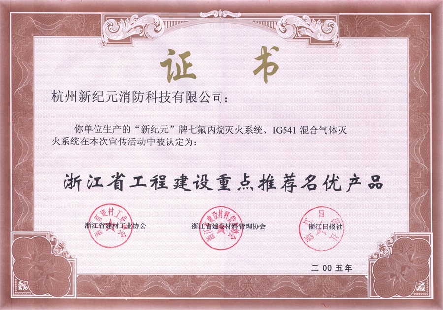 TG反波胆