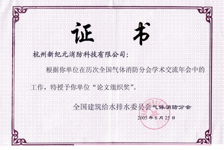 TG反波胆