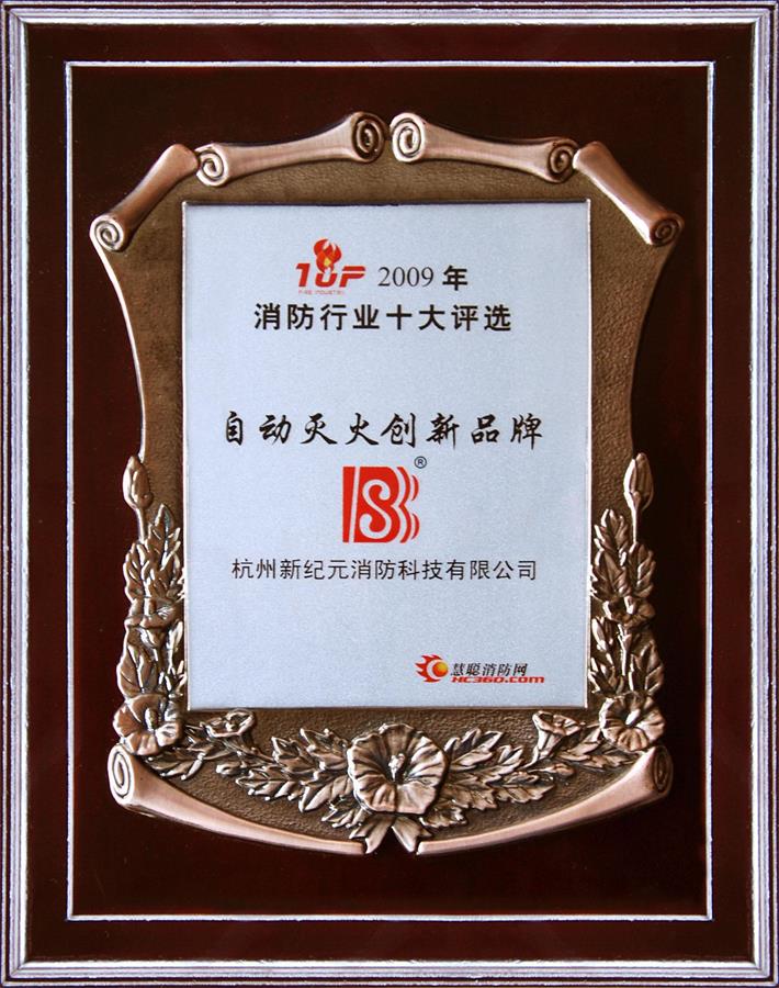TG反波胆