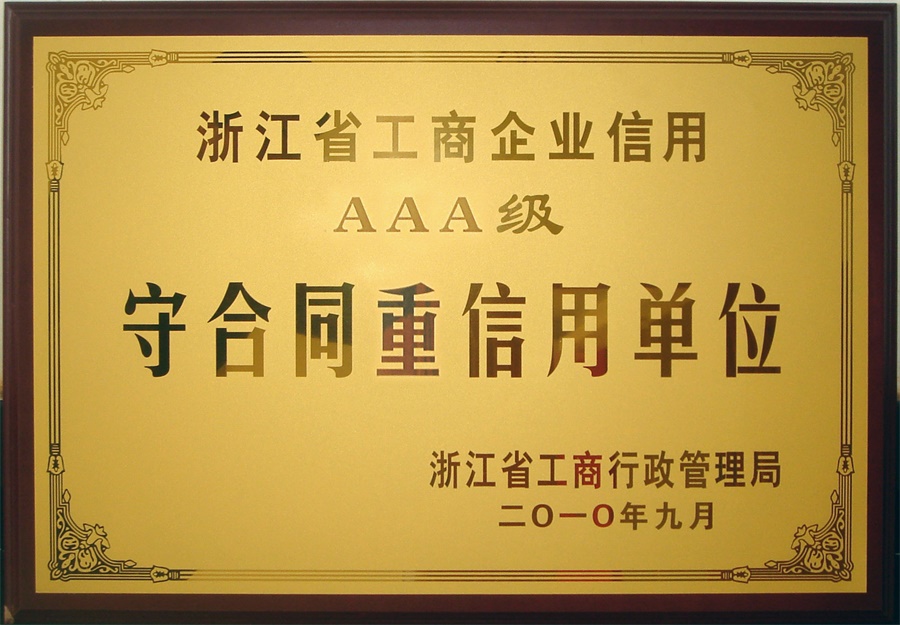 TG反波胆