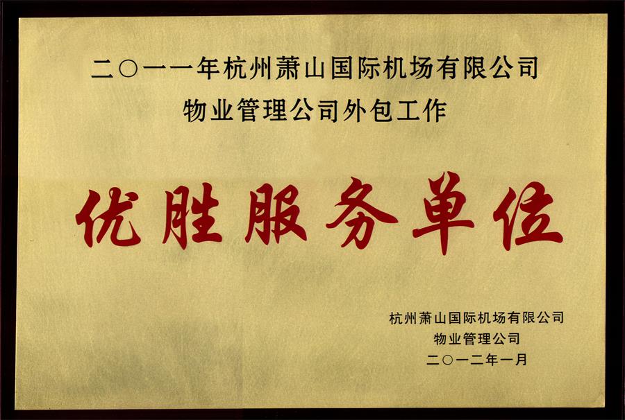 TG反波胆