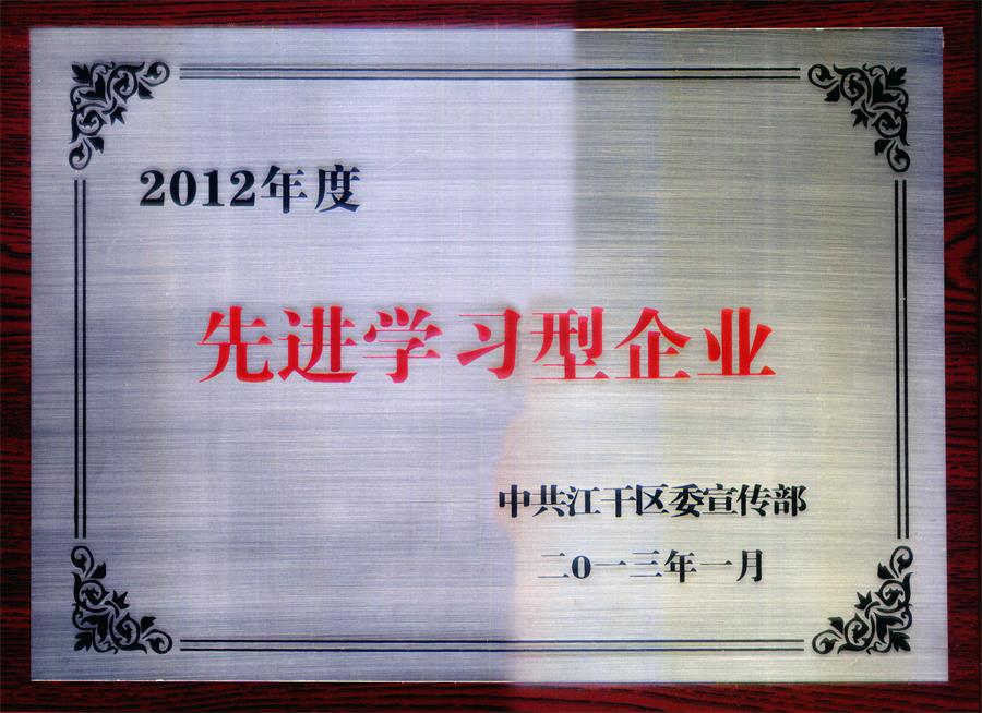 TG反波胆