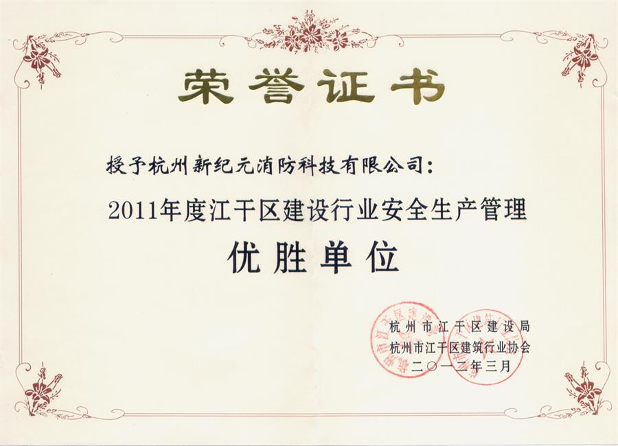 TG反波胆