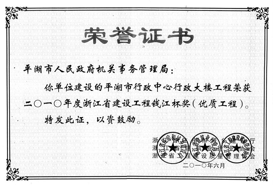 TG反波胆