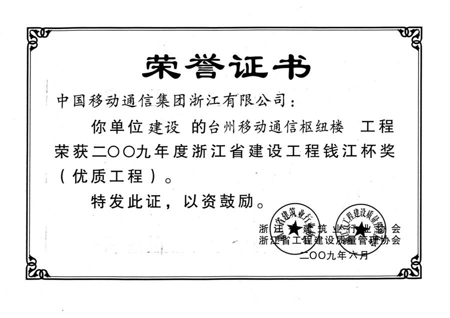 TG反波胆