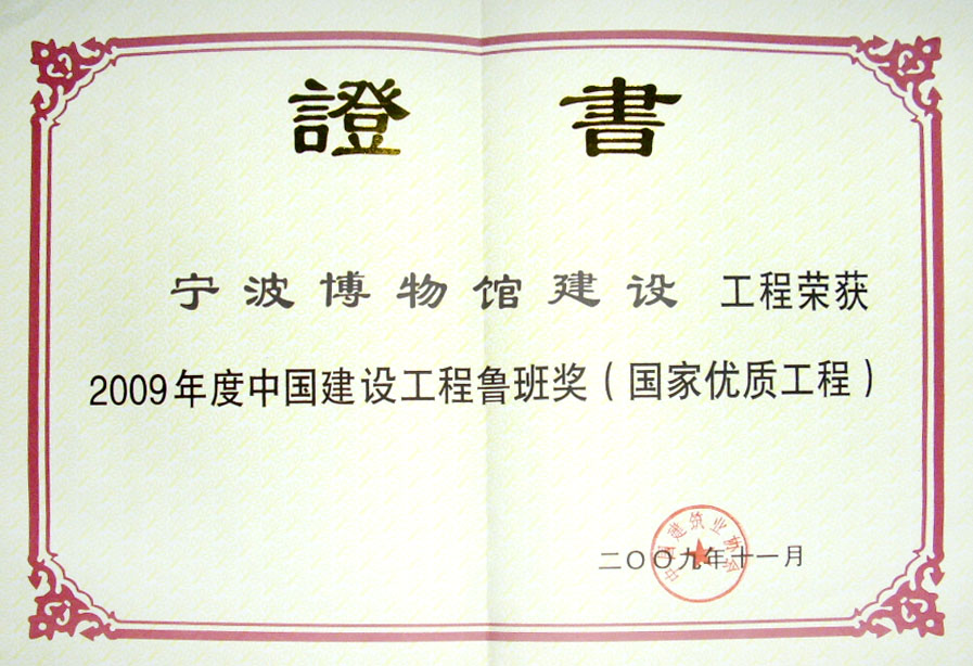 TG反波胆