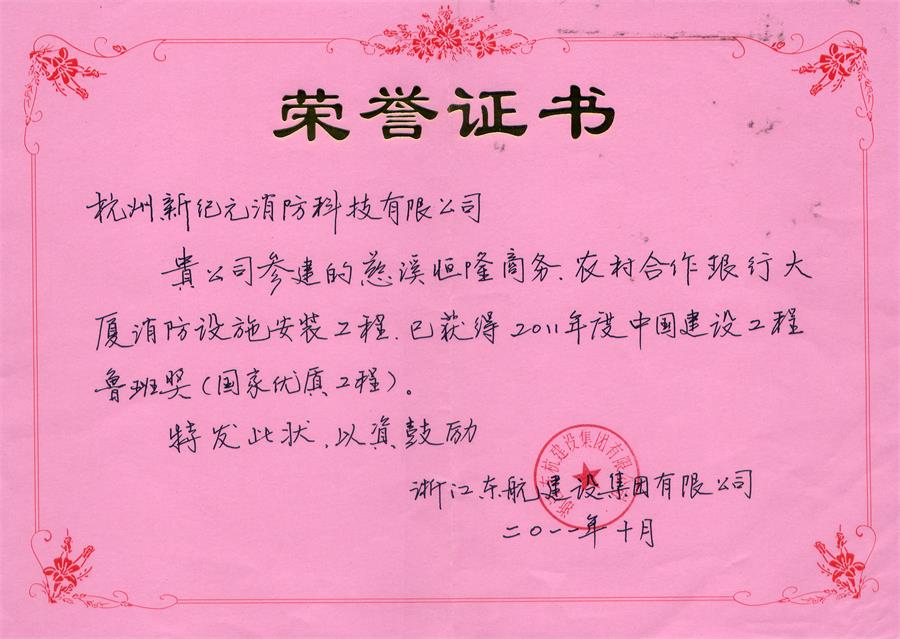 TG反波胆