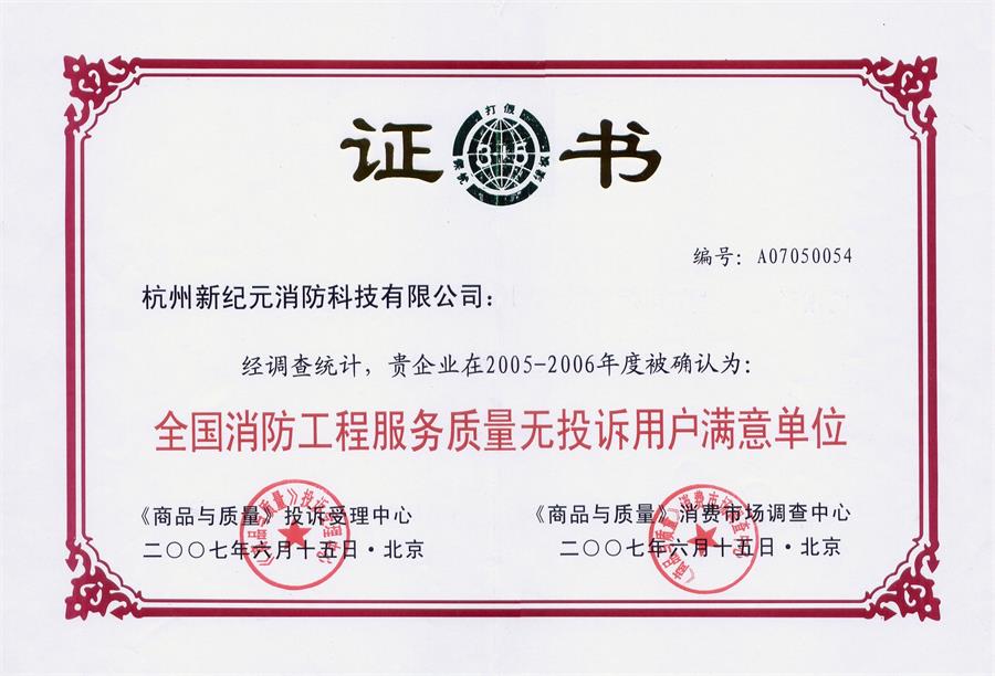 TG反波胆