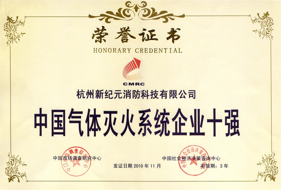 TG反波胆
