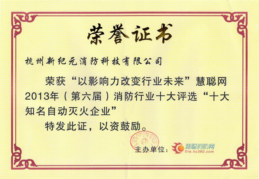 TG反波胆