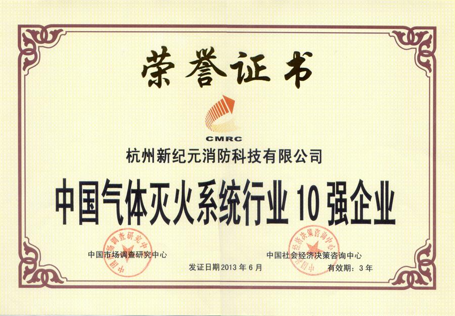 TG反波胆