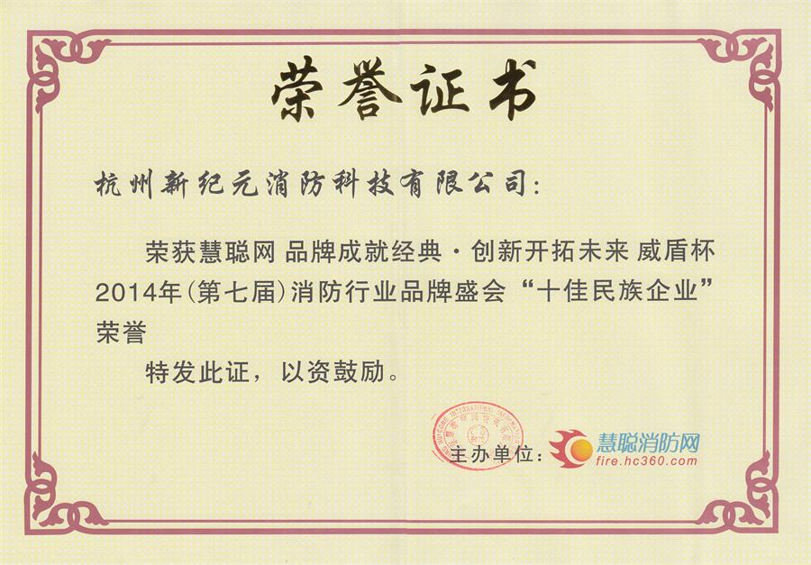 TG反波胆