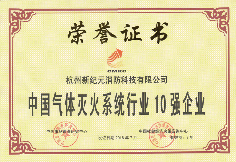 TG反波胆