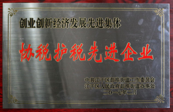 TG反波胆