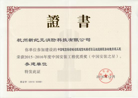 TG反波胆