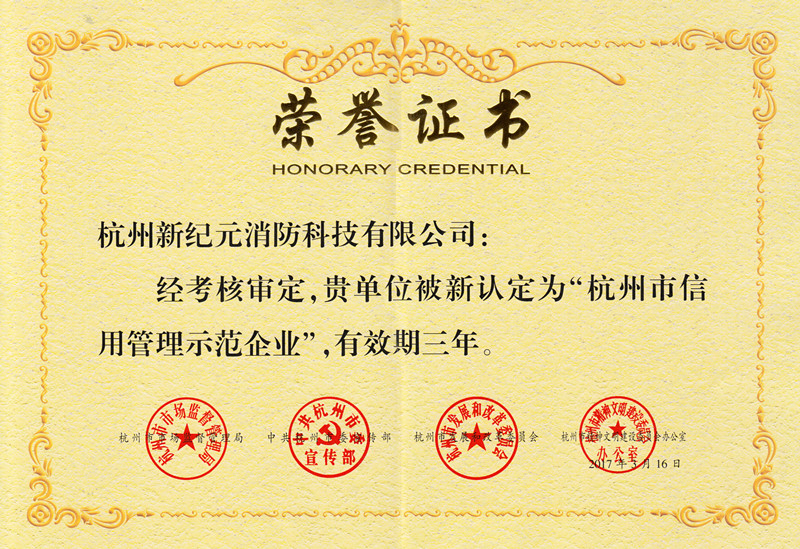 TG反波胆