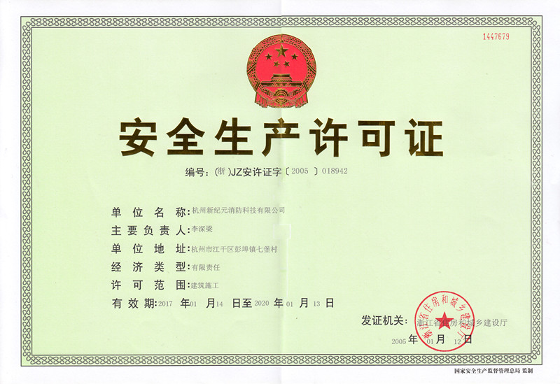 TG反波胆