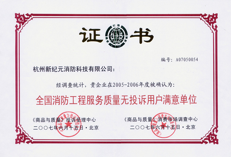 TG反波胆
