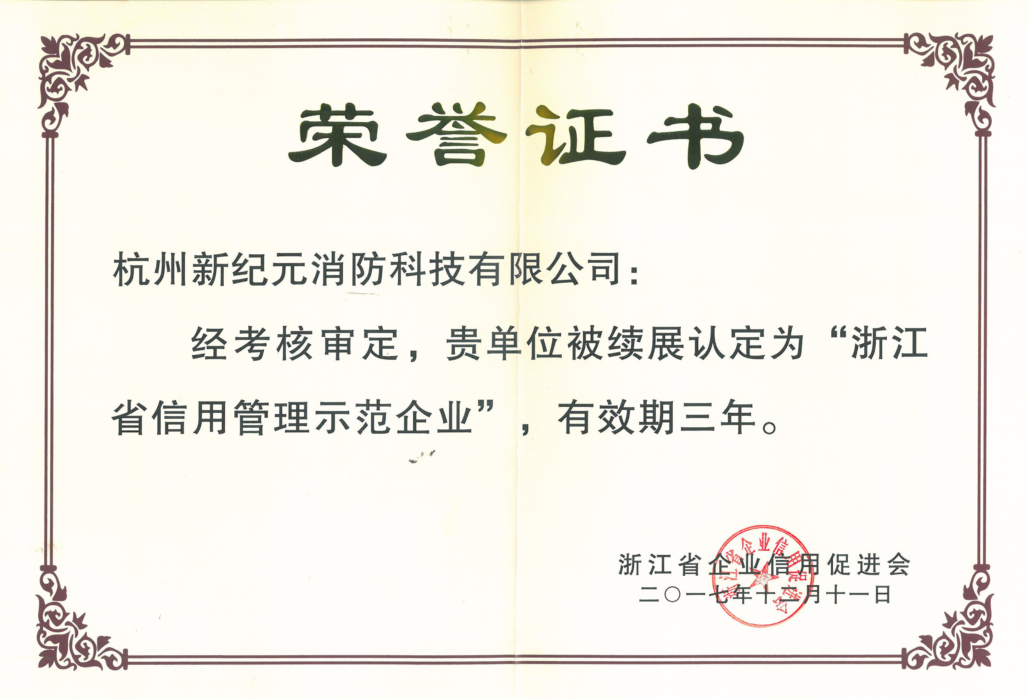 TG反波胆