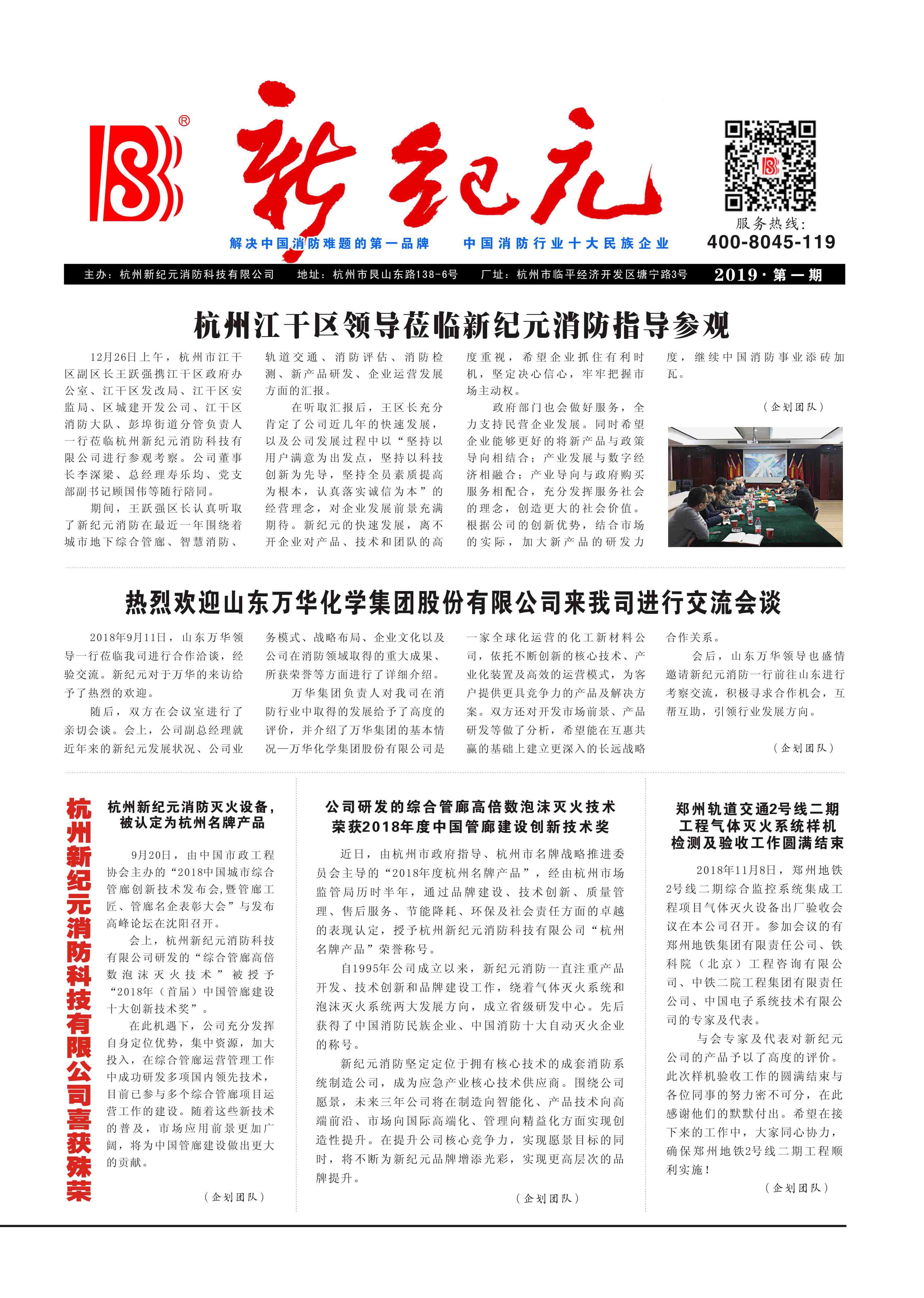 TG反波胆
