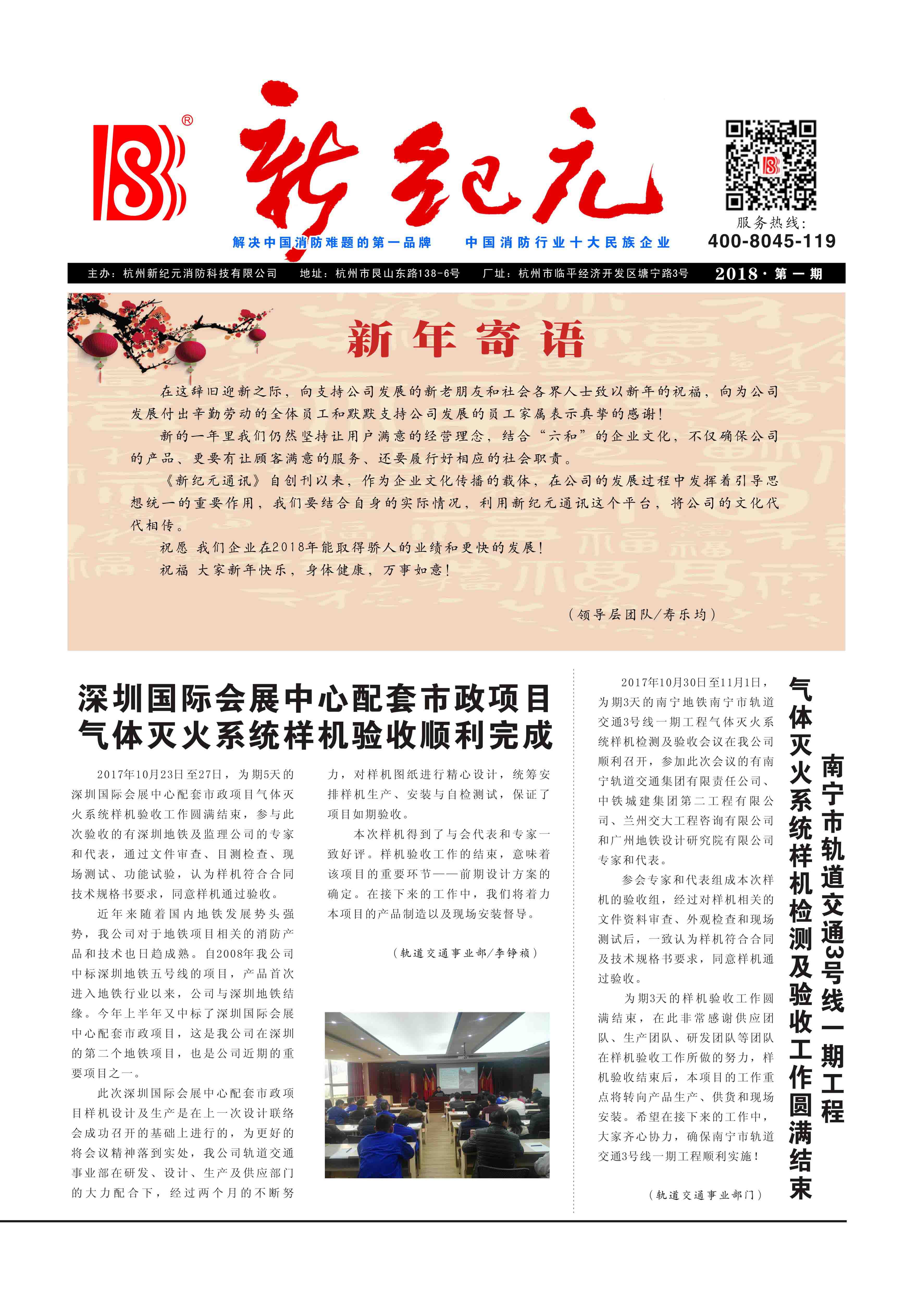 TG反波胆
