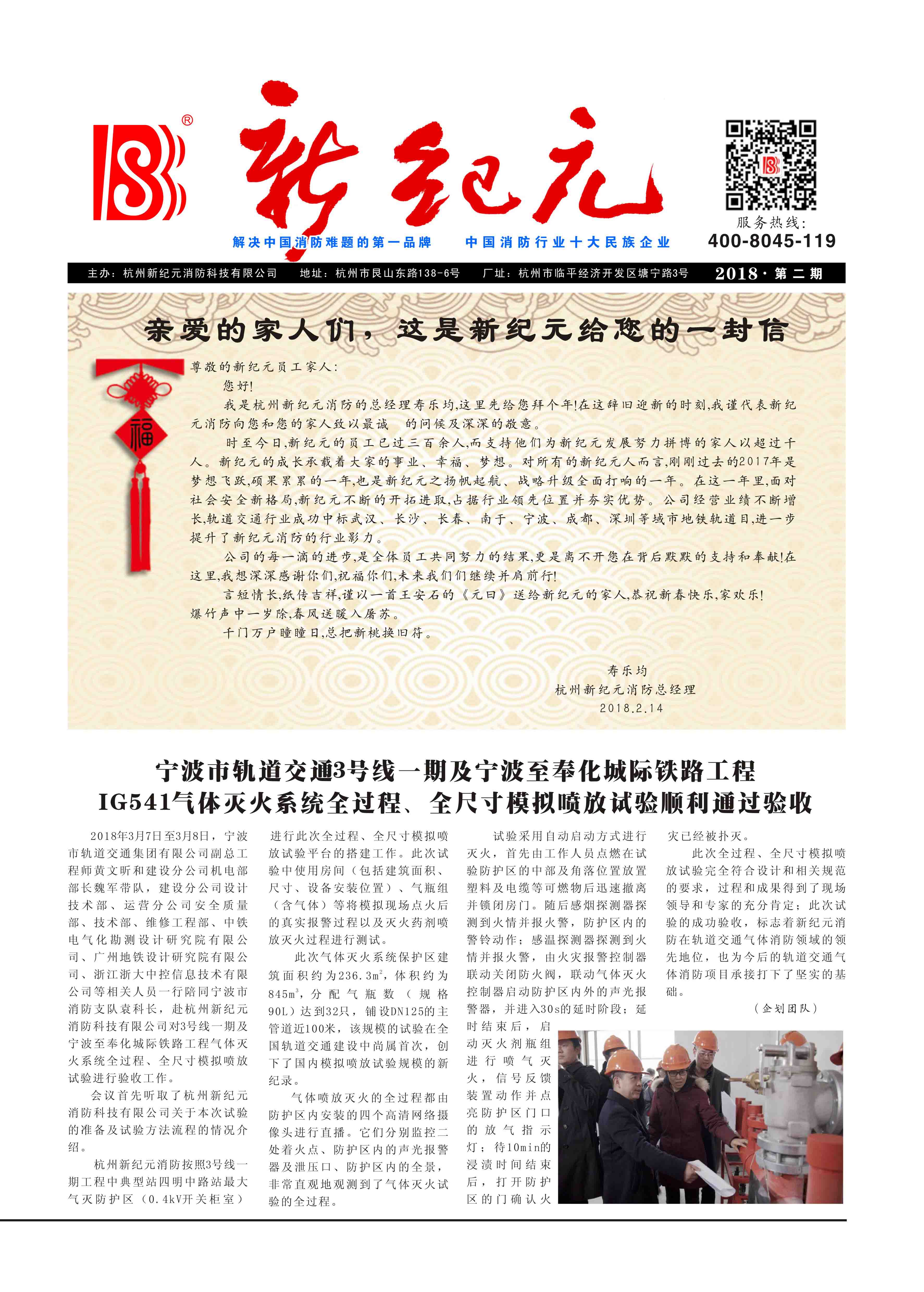 TG反波胆