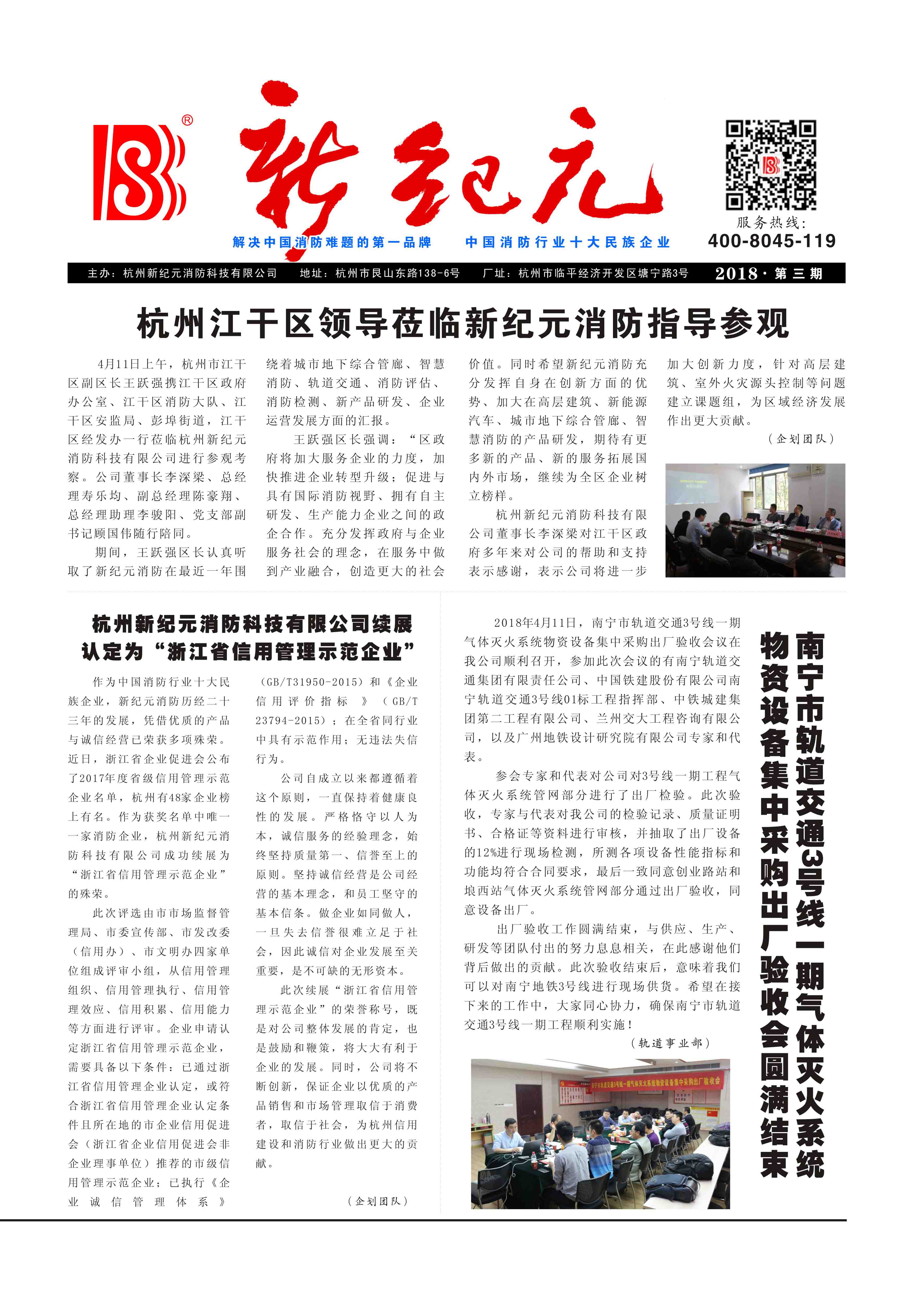 TG反波胆