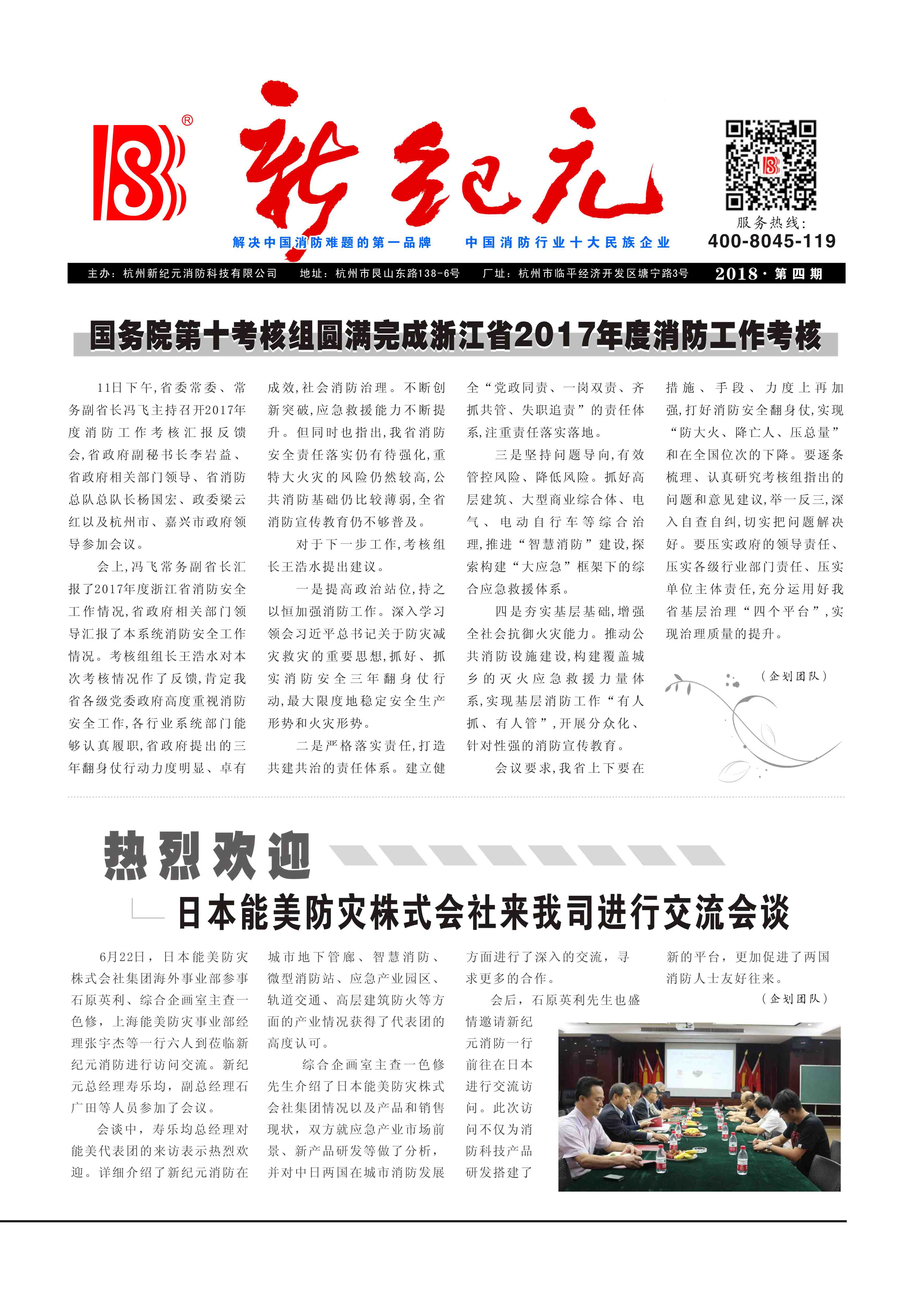 TG反波胆
