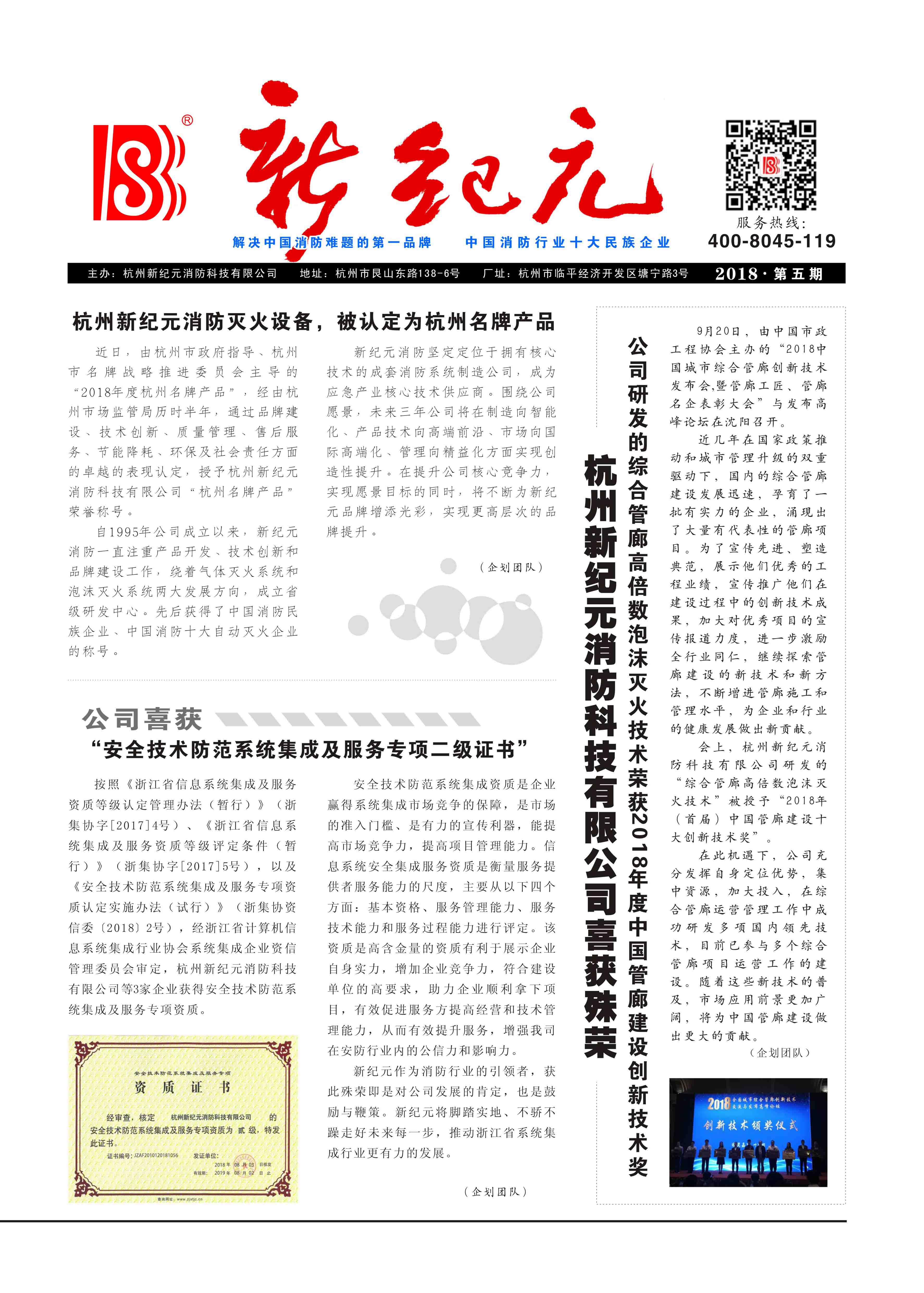 TG反波胆