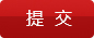 TG反波胆